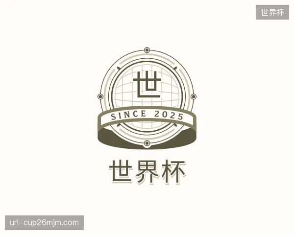 介绍世界杯团队